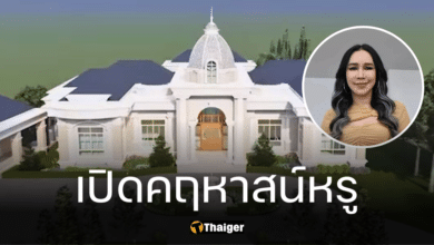 ส้มเช้ง สามช่า พลิกชีวิตมูขอเงิน 30 ล้านสมใจ สร้างคฤหาสน์อยู่กัน 3 คนแม่ลูก