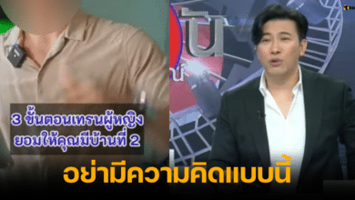 “หนุ่ม กรรชัย” ฝากเตือน “ครูตี๋ สอนจีบสาว” หลังทัวร์ลง