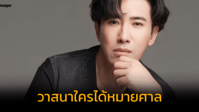 หนุ่ม กรรชัย ร่อนหมายศาล