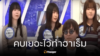 หนุ่มตกงาน คบเมีย 4 แฟน 2 หวังทำฮาเร็มย่อม ๆ เตรียมผลิตลูก 54 คนให้โลกจารึก