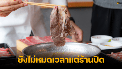 หนุ่มสุดงง กินบุฟเฟต์ตอนตี 3 ยังไม่หมดเวลา
