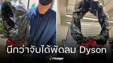 หนุ่มเฮ จับฉลากได้พัดลมราคาหลักหมื่น สุดท้ายผิดคาด แกะออกมาคือสิ่งนี้