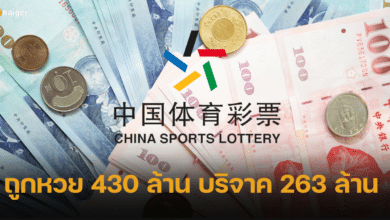 หนุ่มใหญ่ชาวจีน ถูกหวย 430 ล้าน แต่บริจาค 263 ล้าน