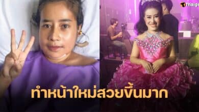 หนูรัตน์ ทำหน้าใหม่