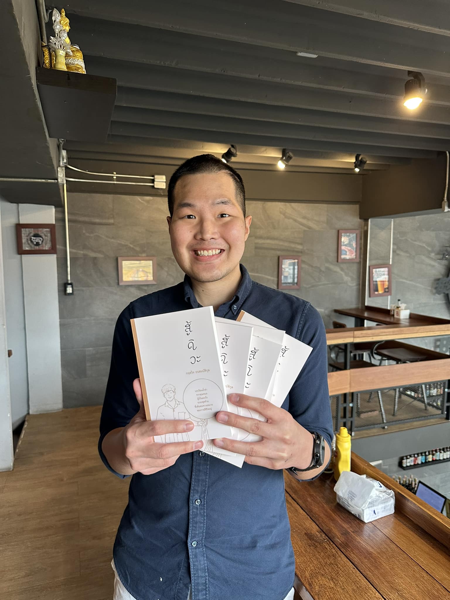 หมอกฤตไท โรคมะเร็ง