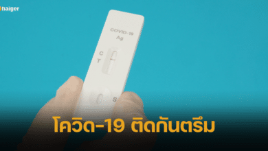 หมอธีระ เผย โควิด-19 ติดกันตรึม พร้อมเตือน อย่าหลอกตัวเองหากมีอาการป่วย
