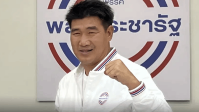 สมรักษ์ คำสิงห์ หมายจับ