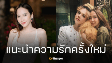 อั้ม พัชราภา อวดสมาชิกใหม่ เป็นความรักครั้งใหม่สุดรักสุดหวง