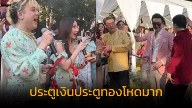 อั้ม พัชราภา เจอ ไฮโซพก ในงานแต่ง เมย์-บิ๊ก