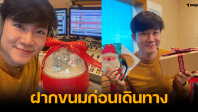 อั๋น ดีเจโก