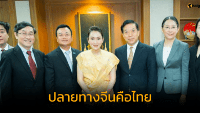 อุ๊งอิ๊ง ชวนนักท่องเที่ยวจีน ร่วมงานสงกรานต์