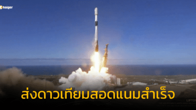 เกาหลีใต้ส่งดาวเทียมสอดแนมดวงแรก เข้าสู่วงโคจรโลกสำเร็จ