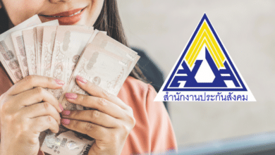 เงินประกันสังคม มกราคม 67