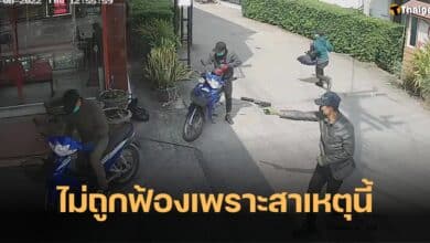 เจ้าของร้านทองยิงโจร