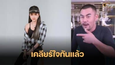 เจ๊แมน ขอโทษ เจนนี่ รัชนก