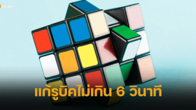 เด็กหญิงจีนวัย 6 ขวบ สร้างสถิติโลก ใช้เวลาแก้รูบิคไม่ถึง 6 วินาที
