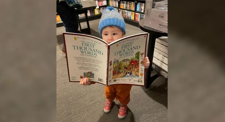 เด็กอัจฉริยะ