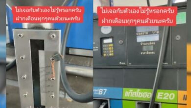 ข่าวปตท ลูกค้าเติมน้ำมัน