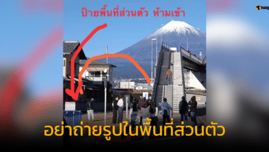 เตือนถ่ายรูป สะพานลอยยอดฮิตในญี่ปุ่น