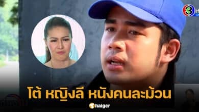 เบนซ์ โต้ หญิงลี ลูกทุ่งโลก 2 ใบ