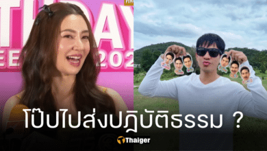 เบลล่า ราณี ตอบแล้ว โป๊ปไปส่งปฏิบัติธรรมหรือไม่ ยิ้มเขินแฟนคลับอินผลงานคู่
