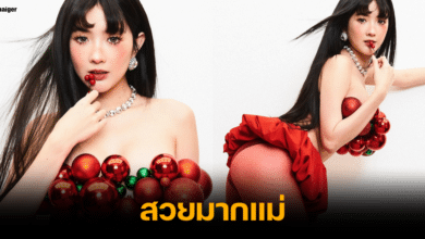 เบียร์ เดอะวอยซ์ เทศกาลคริสต์มาส