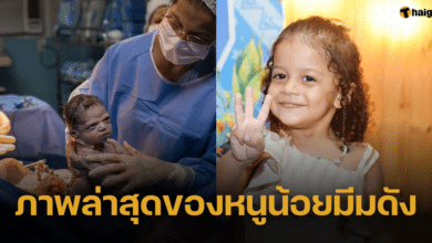 เปิดภาพล่าสุด 'อิซาเบลา' วัย 3 ขวบ เจ้าของมีมดังทั่วโลก หน้าบึ้งตึงเสมือนไม่อยากเกิด