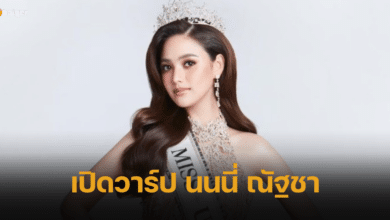 เปิดวาร์ป นนนี่ ณัฐชา นางเอกลูกครึ่งไทย - เยอรมัน แห่งช่อง 8