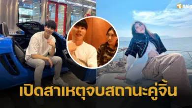 เปิดสาเหตุ 'เบสท์' เลิกคุย 'แพทริค SPD' ปิดฉากสถานะคู่จิ้น เพราะฝ่ายชายมีคนคุย