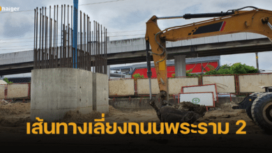 เปิดเส้นทางเลี่ยงถนนพระราม 2 เตรียมเดินทางช่วงหยุดยาวปีใหม่ 2567