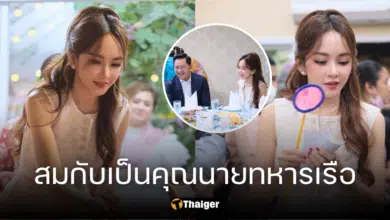 'เป้ย ปานวาด' ควงสามีออกงานกาชาด สวยสง่า วางตัวดี สมตำแหน่งภริยาทหารเรือ