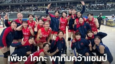 เพียว โคกะ พาทีมคว้าแชชมป์พระจักรพรรดิ