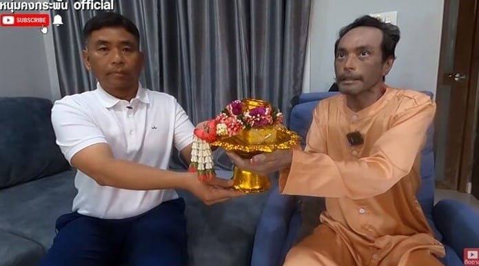 เมฆ วินัย ไกรบุตร ขอขมาคนที่ 6