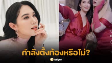 เมย์ เฟื่องอารมย์ ท้องหรือไม่