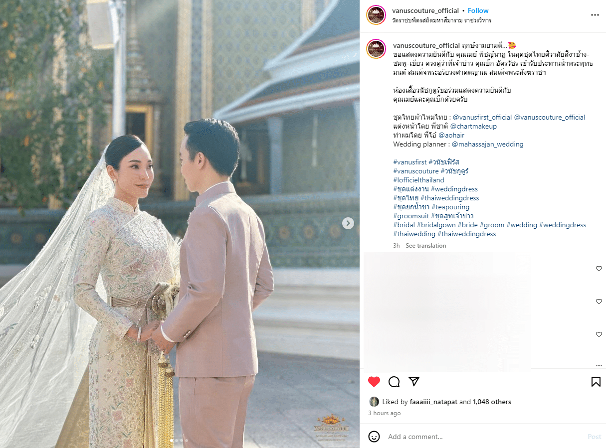 เมย์ ไฮโซบิ๊ก เข้ารับประทานน้ำพระพุทธมนต์