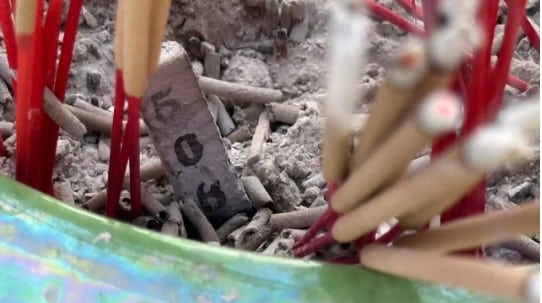 เลขท้าวเวสสุวรรณ 16 12 66