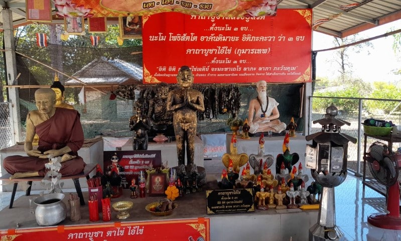 เลขเด็ด ไอ้ไข่ 30 12 66