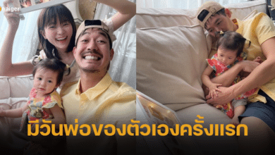 เวียร์ ศุกลวัฒน์ สุดปลื้ม มีวันพ่อของตัวเองครั้งแรก อยู่พร้อมหน้าทั้งครอบครัว