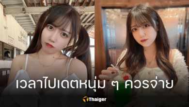 เอโปโปะ เน็ตไอดอลญี่ปุ่น ท้วง ออกเดตหนุ่ม ๆ ต้องจ่าย