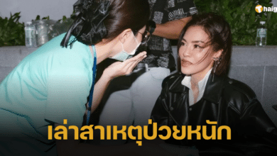 'แพท วงเคลียร์' แชร์อุทาหรณ์ ฝืนลุยงานหนัก เล่าที่มาภาพนั่งวีลแชร์กลางสนามบิน