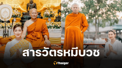 แพนเค้ก เขมนิจใส่บาตร 'สารวัตรหมี' บวช แฟนคลับร่วมอนุโมทนาบุญ