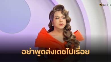 แพรรี่ อ.น้องไนซ์