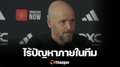 แมนยู เทน ฮาก