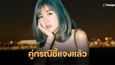 แอน เบียร์ เดอะวอยซ์