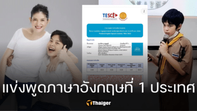 แอนนี่ บรู๊ค ภูมิใจ น้องฑีฆายุ คว้าอันดับ 1 ประเทศ แข่งสุนทรพจน์ภาษาอังกฤษม.ดัง