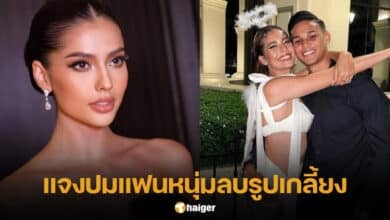 แอนโทเนีย แจงปมแฟนหนุ่มลบรูปเกลี้ยงไอจี