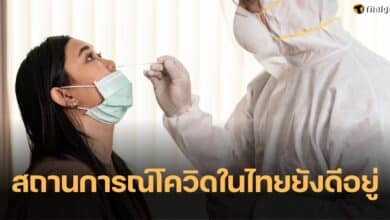 โควิดระบาด งดจัดงานปีใหม่ 2567