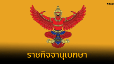 โปรดพระราชทานสมณศักดิ์ ตั้งพระครูสัญญาบัตร 1,309 รูป