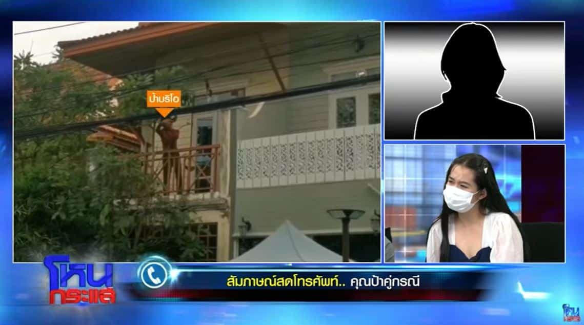 โหนกระแส ป้าบริโอ วันนี้