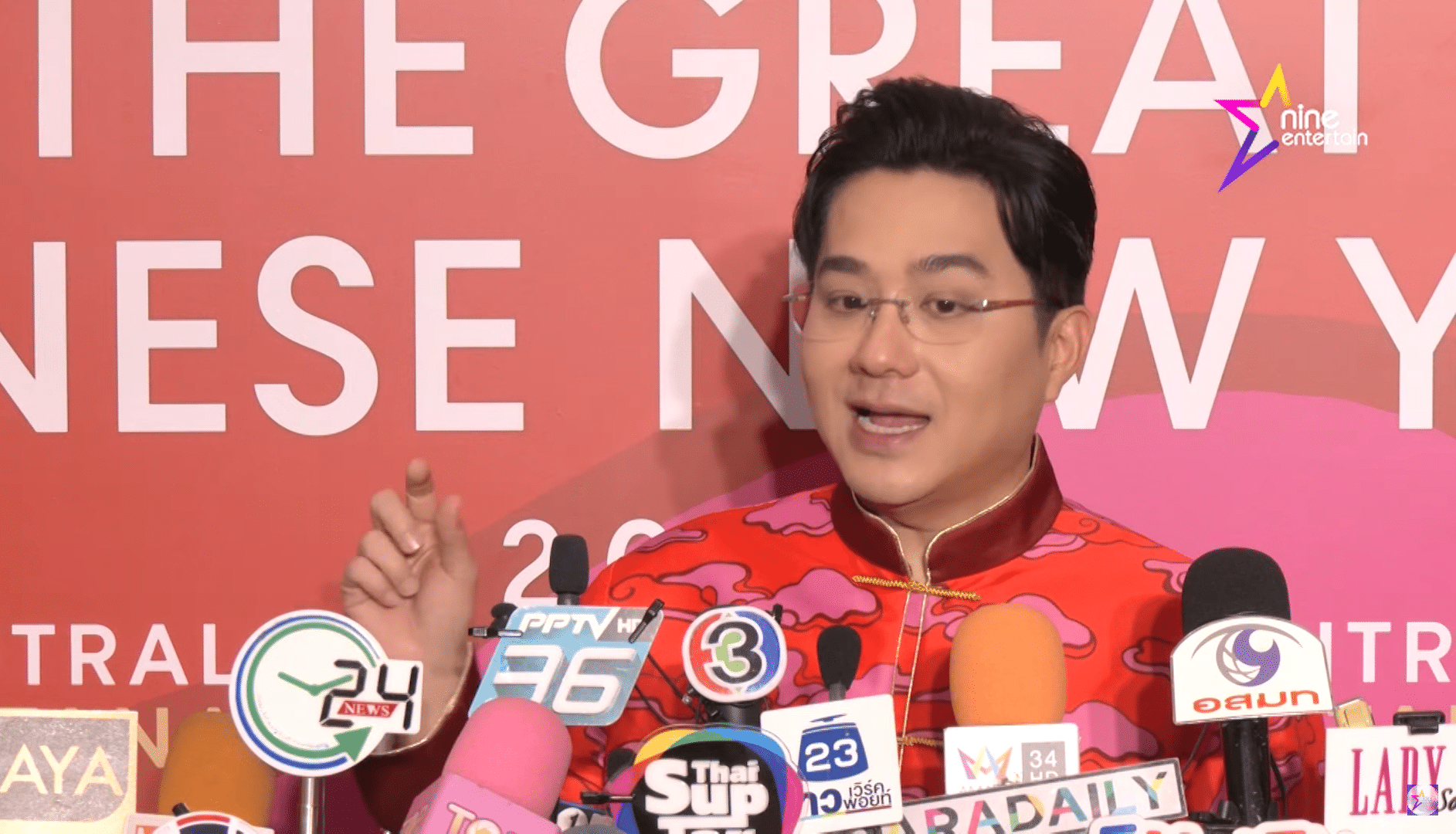 หมอช้าง ตอบ ไม่แก้ปีชง